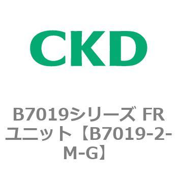 B7019シリーズ FRユニット CKD