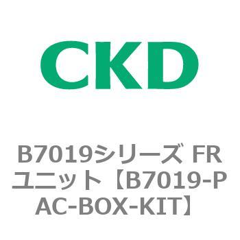 B7019シリーズ FRユニット CKD