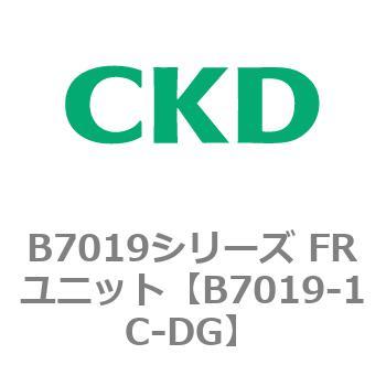 B7019シリーズ FRユニット CKD