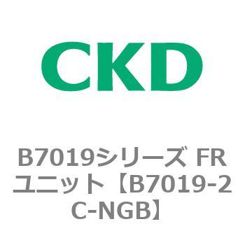 B7019シリーズ FRユニット CKD