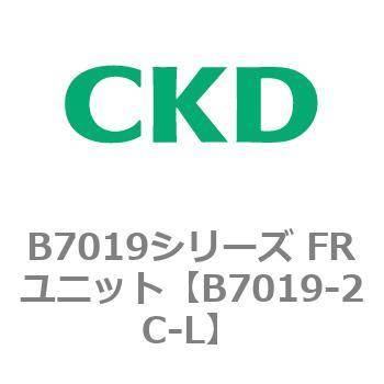 B7019シリーズ FRユニット CKD