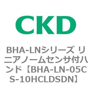 BHA-LNシリーズ リニアノームセンサ付ハンド CKD