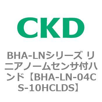 BHA-LNシリーズ リニアノームセンサ付ハンド CKD