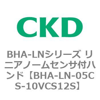 BHA-LNシリーズ リニアノームセンサ付ハンド CKD