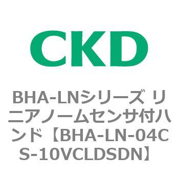 BHA-LNシリーズ リニアノームセンサ付ハンド CKD