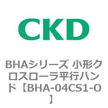 BHAシリーズ 小形クロスローラ平行ハンド CKD
