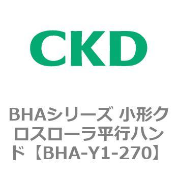 BHAシリーズ 小形クロスローラ平行ハンド CKD