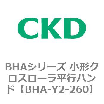 BHAシリーズ 小形クロスローラ平行ハンド CKD