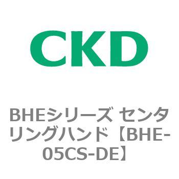 BHEシリーズ センタリングハンド CKD