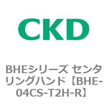 BHEシリーズ センタリングハンド CKD
