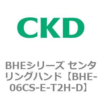 BHEシリーズ センタリングハンド CKD