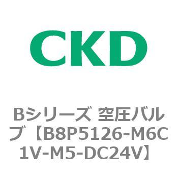 Bシリーズ 空圧バルブ(パイロット式2方弁) CKD