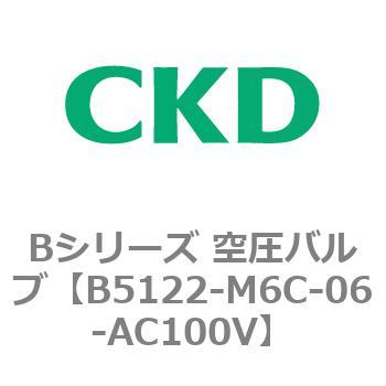 Bシリーズ 空圧バルブ(パイロット式2方弁) CKD