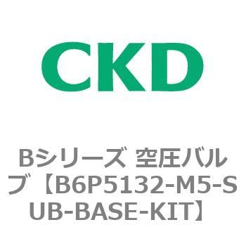 Bシリーズ 空圧バルブ(パイロット式3方弁) CKD パイロット式ソレノイド