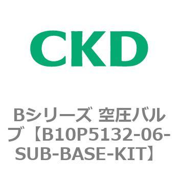 Bシリーズ 空圧バルブ(パイロット式3方弁) CKD