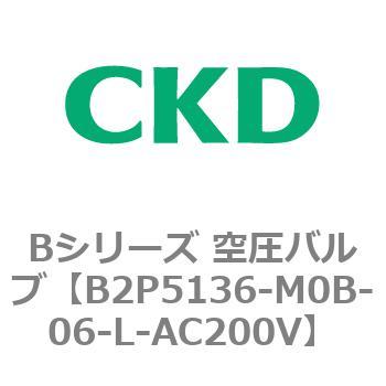 Bシリーズ 空圧バルブ(パイロット式3方弁) CKD