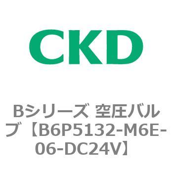 Bシリーズ 空圧バルブ(パイロット式3方弁) CKD