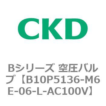 Bシリーズ 空圧バルブ(パイロット式3方弁) CKD
