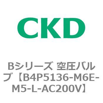 Bシリーズ 空圧バルブ(パイロット式3方弁) CKD