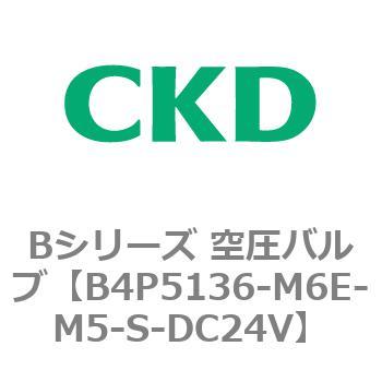 Bシリーズ 空圧バルブ(パイロット式3方弁) CKD
