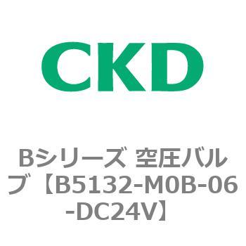 Bシリーズ 空圧バルブ(パイロット式3方弁) CKD