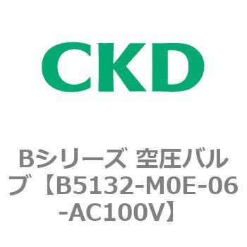 Bシリーズ 空圧バルブ(パイロット式3方弁) CKD