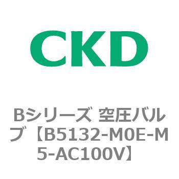 Bシリーズ 空圧バルブ(パイロット式3方弁) CKD
