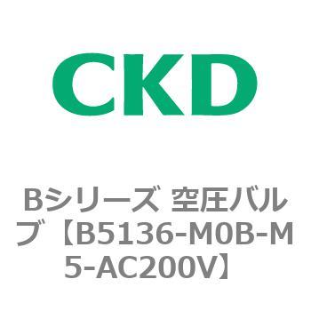 Bシリーズ 空圧バルブ(パイロット式3方弁) CKD