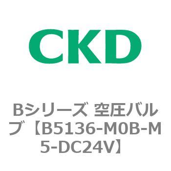 Bシリーズ 空圧バルブ(パイロット式3方弁) CKD