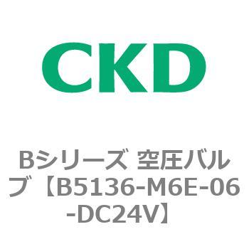 Bシリーズ 空圧バルブ(パイロット式3方弁) CKD