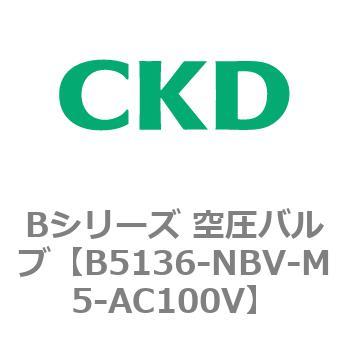Bシリーズ 空圧バルブ(パイロット式3方弁) CKD