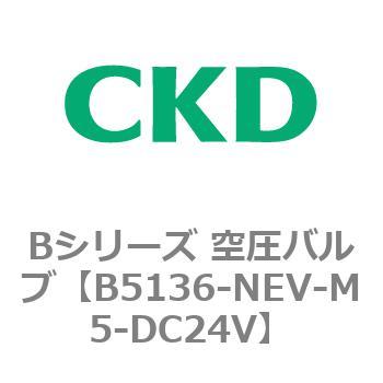 Bシリーズ 空圧バルブ(パイロット式3方弁) CKD