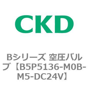 Bシリーズ 空圧バルブ(パイロット式3方弁) CKD