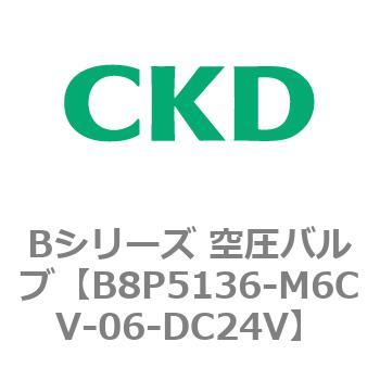 Bシリーズ 空圧バルブ(パイロット式3方弁) CKD