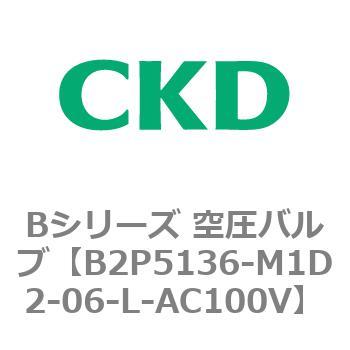 Bシリーズ 空圧バルブ(パイロット式3方弁) CKD