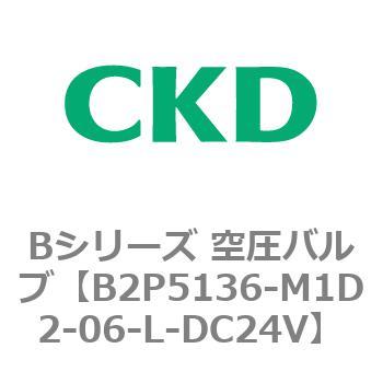 Bシリーズ 空圧バルブ(パイロット式3方弁) CKD