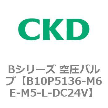 Bシリーズ 空圧バルブ(パイロット式3方弁) CKD