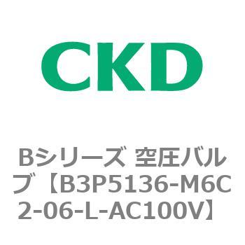 Bシリーズ 空圧バルブ(パイロット式3方弁) CKD