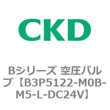 Bシリーズ 空圧バルブ(パイロット式3方弁) CKD