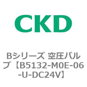 Bシリーズ 空圧バルブ(パイロット式3方弁) CKD