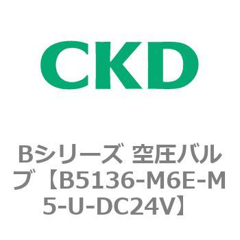 Bシリーズ 空圧バルブ(パイロット式3方弁) CKD