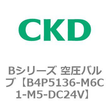 Bシリーズ 空圧バルブ(パイロット式3方弁) CKD