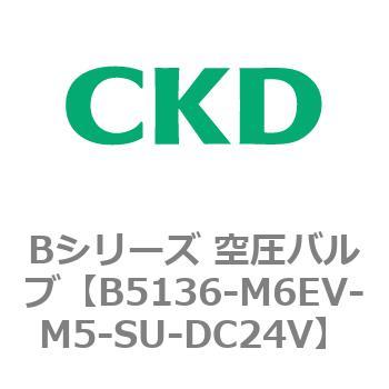 Bシリーズ 空圧バルブ(パイロット式3方弁) CKD