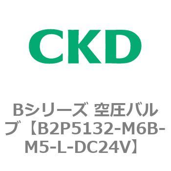 Bシリーズ 空圧バルブ(パイロット式3方弁) CKD