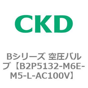 Bシリーズ 空圧バルブ(パイロット式3方弁) CKD