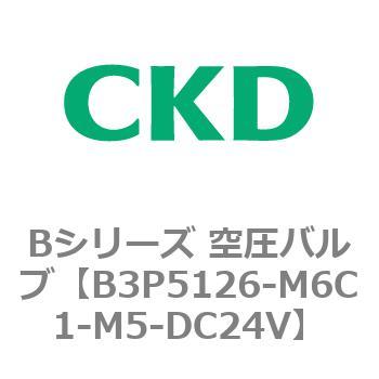 Bシリーズ 空圧バルブ(パイロット式3方弁) CKD