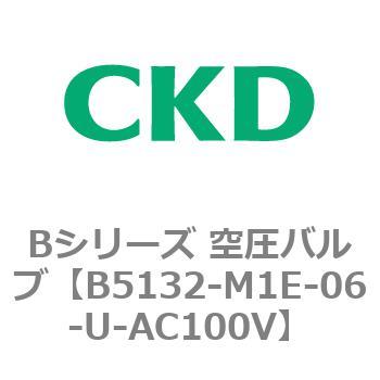 Bシリーズ 空圧バルブ(パイロット式3方弁) CKD