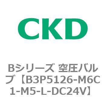 Bシリーズ 空圧バルブ(パイロット式3ポート弁) CKD