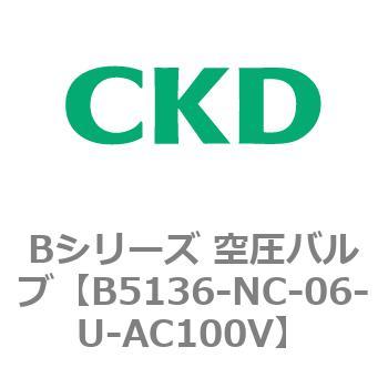 Bシリーズ 空圧バルブ(パイロット式3ポート弁) CKD