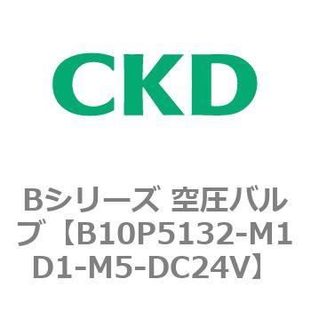 Bシリーズ 空圧バルブ(パイロット式3ポート弁) CKD